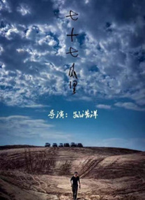 淫语国产